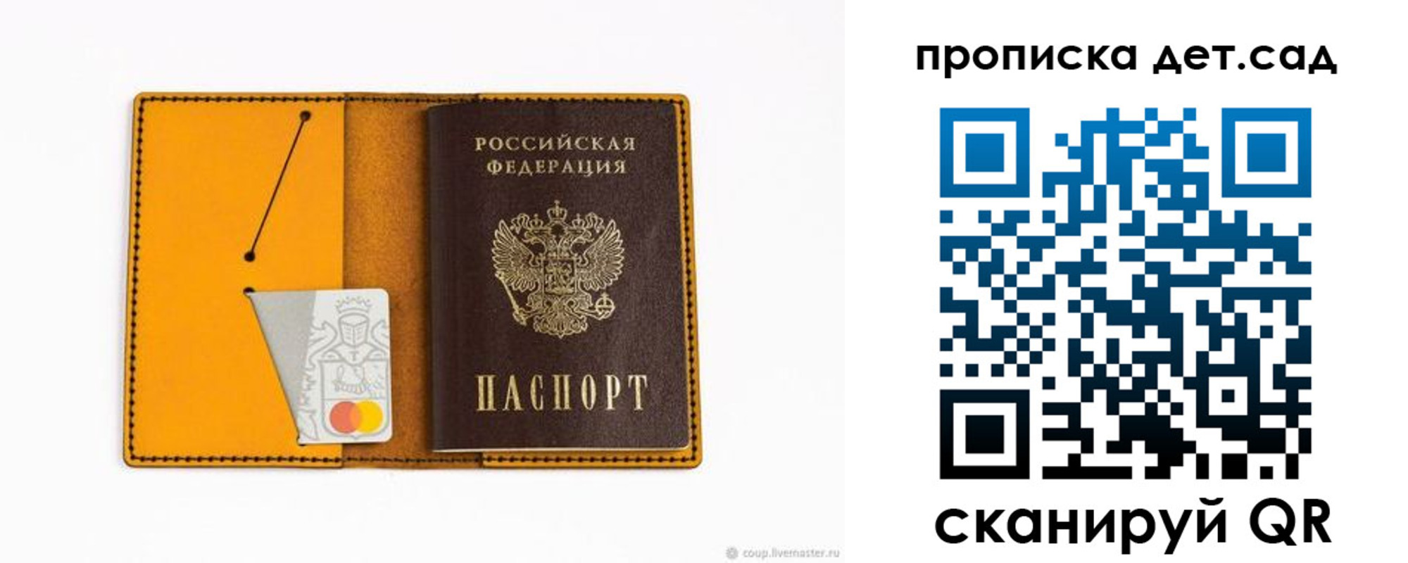 временная регистрация гарантия в Великом Новгороде