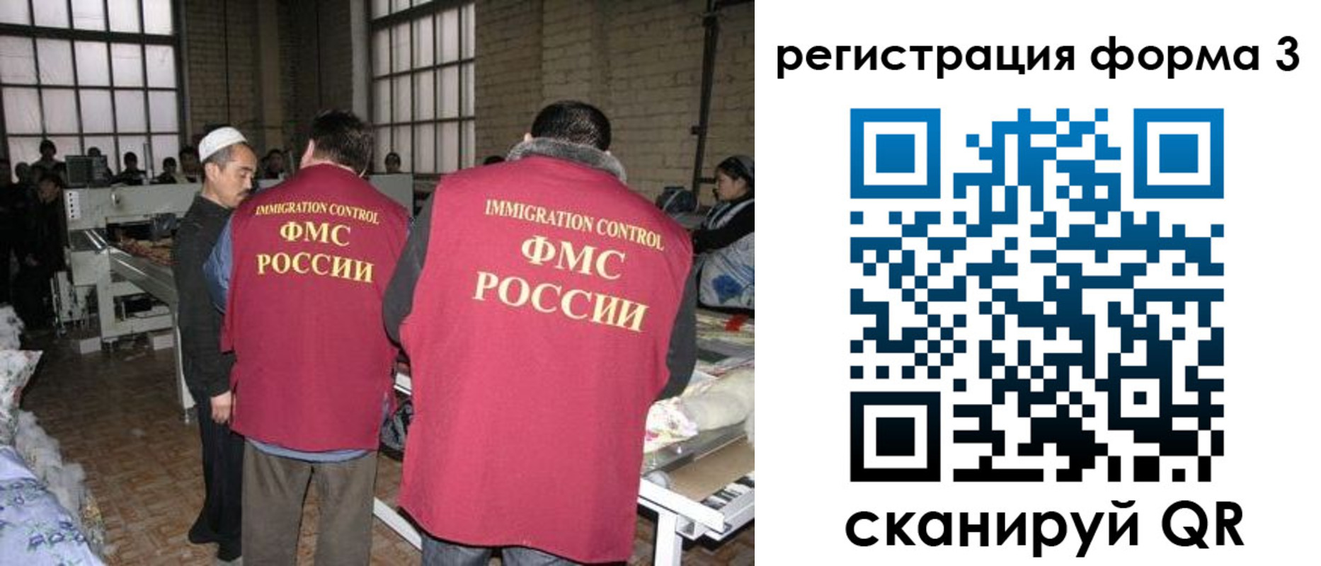 временная регистрация в квартире в Великом Новгороде