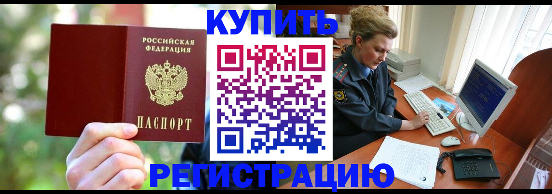 пропишу в квартире в Великом Новгороде