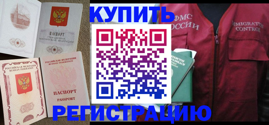 пропишу в квартире в Великом Новгороде