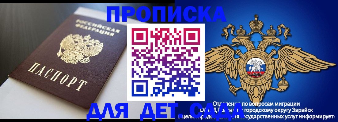 временная регистрация гарантия в Великом Новгороде